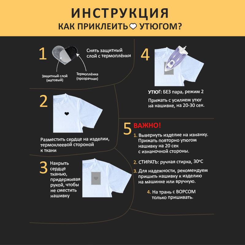 Термонаклейка заплатка Сердце 9шт, 32х25 мм (бежевый, коричневый)