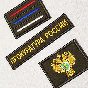 Пример шеврона